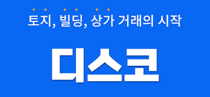 배너