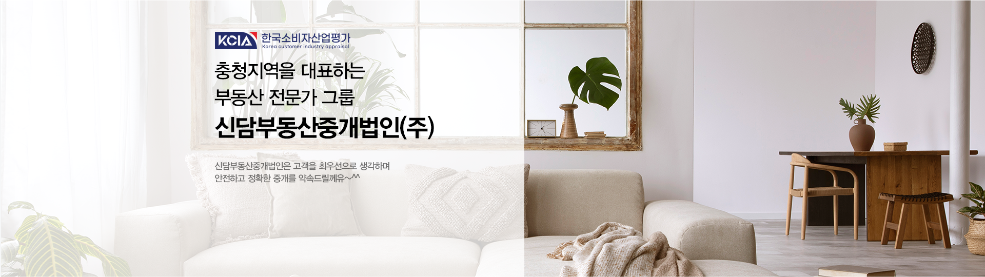 메인 비주얼 이미지